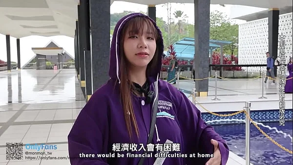 性愛旅行-吉隆坡