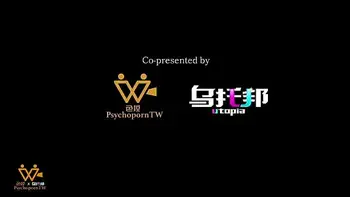 Thick Asian Slut can't stop riding dick- Psychoporn.net