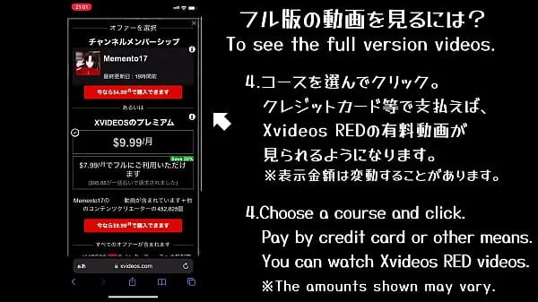 無修正アニメ　いもーとがオナホでオナサポ　ボイスASMR　イヤホン推奨、オナホ推奨　サンプル版