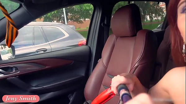 Jeny Smith was caught naked in a car twice