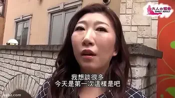 Mature wife's suduced by y. men