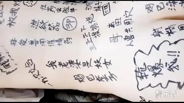 精厕贱妻调教 戴狗链子 露出 尿尿 双洞齐插 剃毛 洗澡 内射