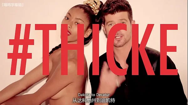 Robin Thicke - Blurred Lines
