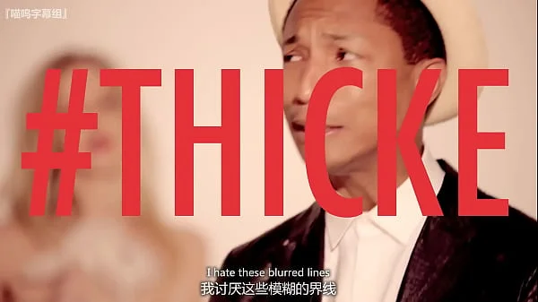 Robin Thicke - Blurred Lines