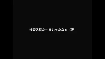 japanese nurse and patient group sex1