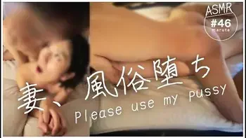 [a Japanese New Wife Working In A Sex Industry] Please Use My Pussy My Wife Who Kept Fucking With Cu