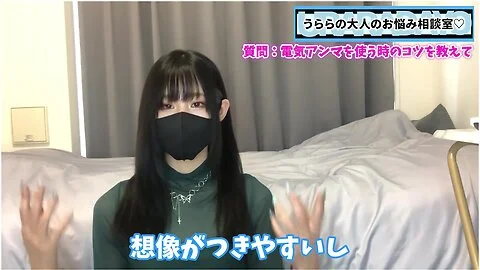 足フェチ電気アンマのコツや足コキとの違いをお伝えします