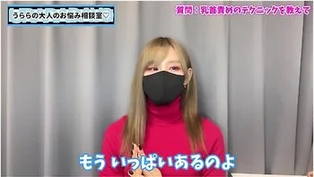 最高に気持ちいい乳首責めtクニック龍のm