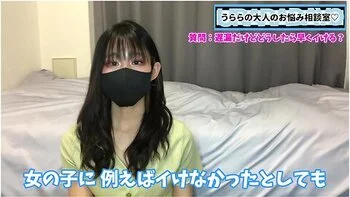 遅漏男子必見今日からてきる遅漏改善の方法とは