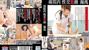 [stsk-001] A Leak Of Videos Of Sex Inside A Hospital 11