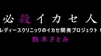 Crazy Japanese chick Rion Natsuki in Amazing DP, Solo Girl JAV clip