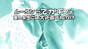 Krs094 A Married Woman In The Prime Of Her Flirtation Young Wife In The Prime Of Her Life 09