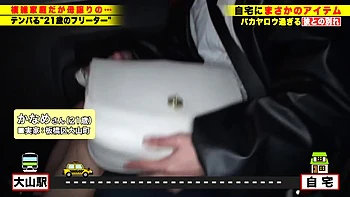 0010840_ショート エッチ バックなどが含まれている