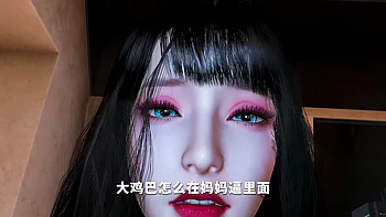 3D BBW Asian MILF Teasing Her Stepson to Fuck Her Pussy