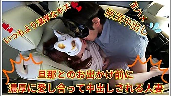 A Married Woman Who Gets A Lot Of Creampie With Intense Sex Before Going Out With Her Husband