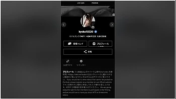 Woman: Do You Want To Here?