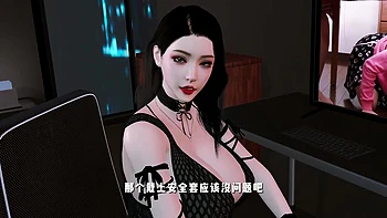 3D BBW Asian MILF Naked Her Perfect Ass Cheating with Young Big Dick