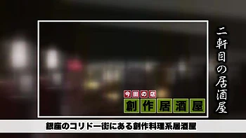 0010631_泥酔 大量潮吹き 手コキなどが含まれている