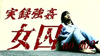 00858,A woman who is fucked and writhes in agony