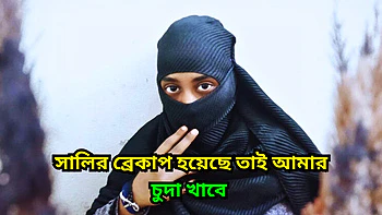 Hardcore Teen Sister in Law Fuck - Cum Inside Her Tight Pussy POV