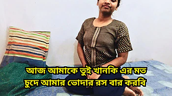 Bhabi bangladeshiana fodida de quatro POV