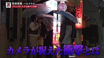 Lésbicas japonesas com fetiche por bundas fodendo quente